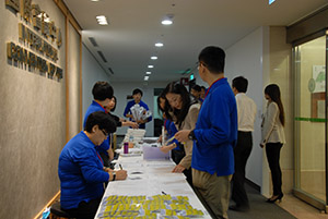 2014 11/09 台北 IBD Update Symposium