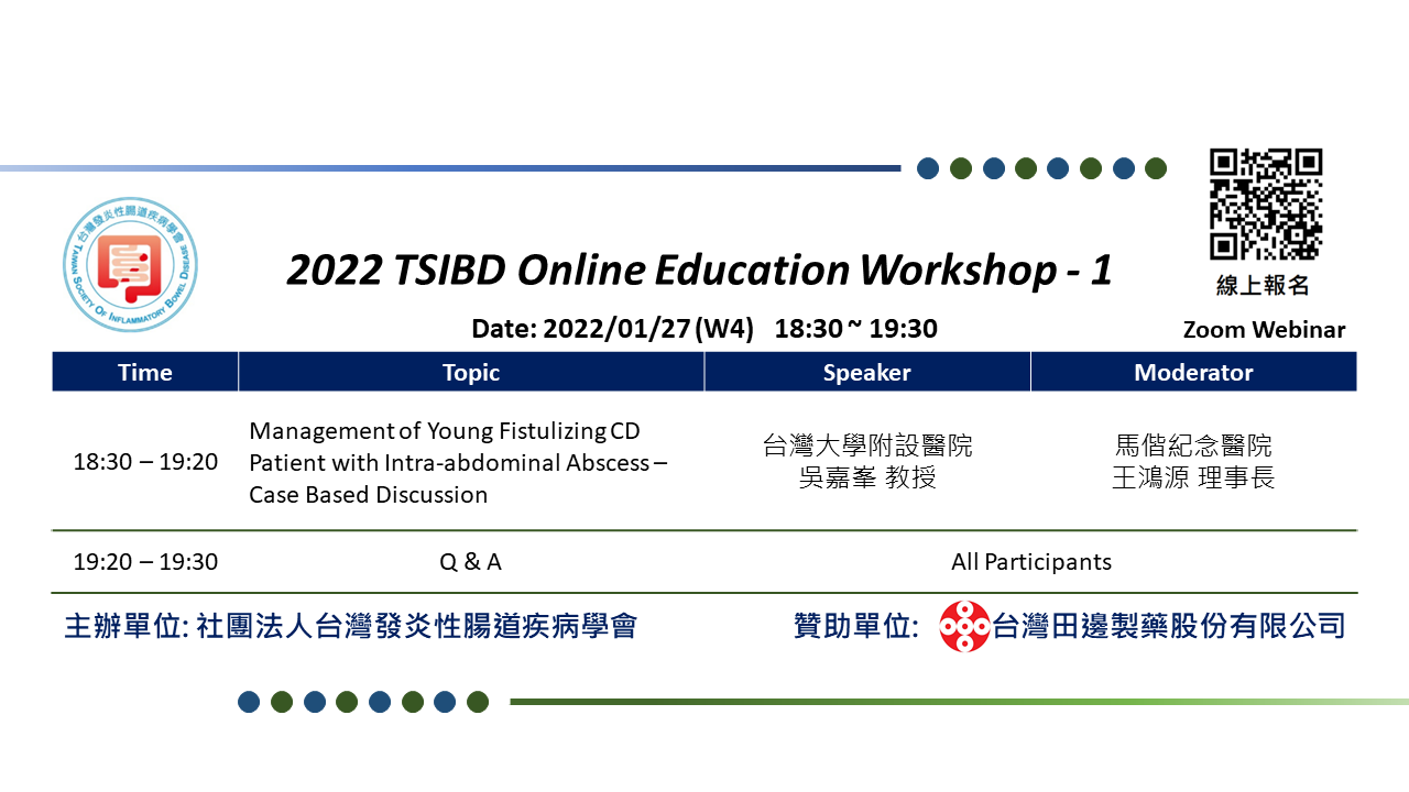 TSIBD 2022 Online Education Workshop-1