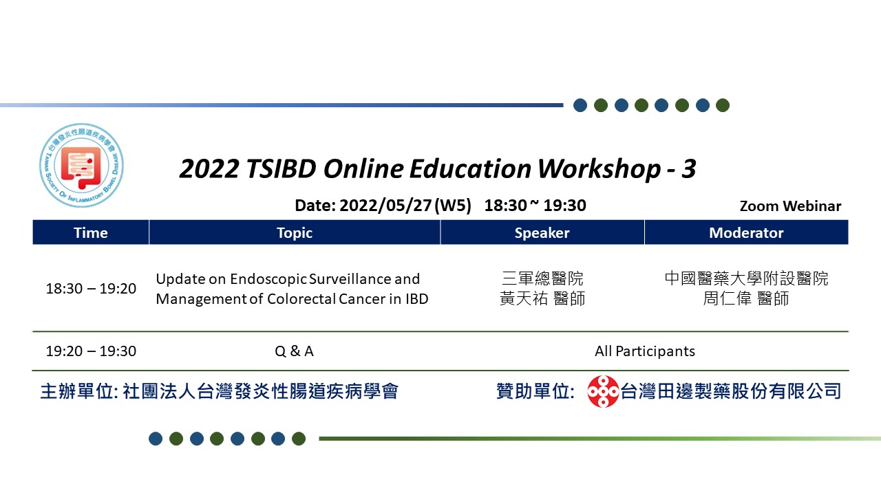 TSIBD 2022 Online Education Workshop-3rd