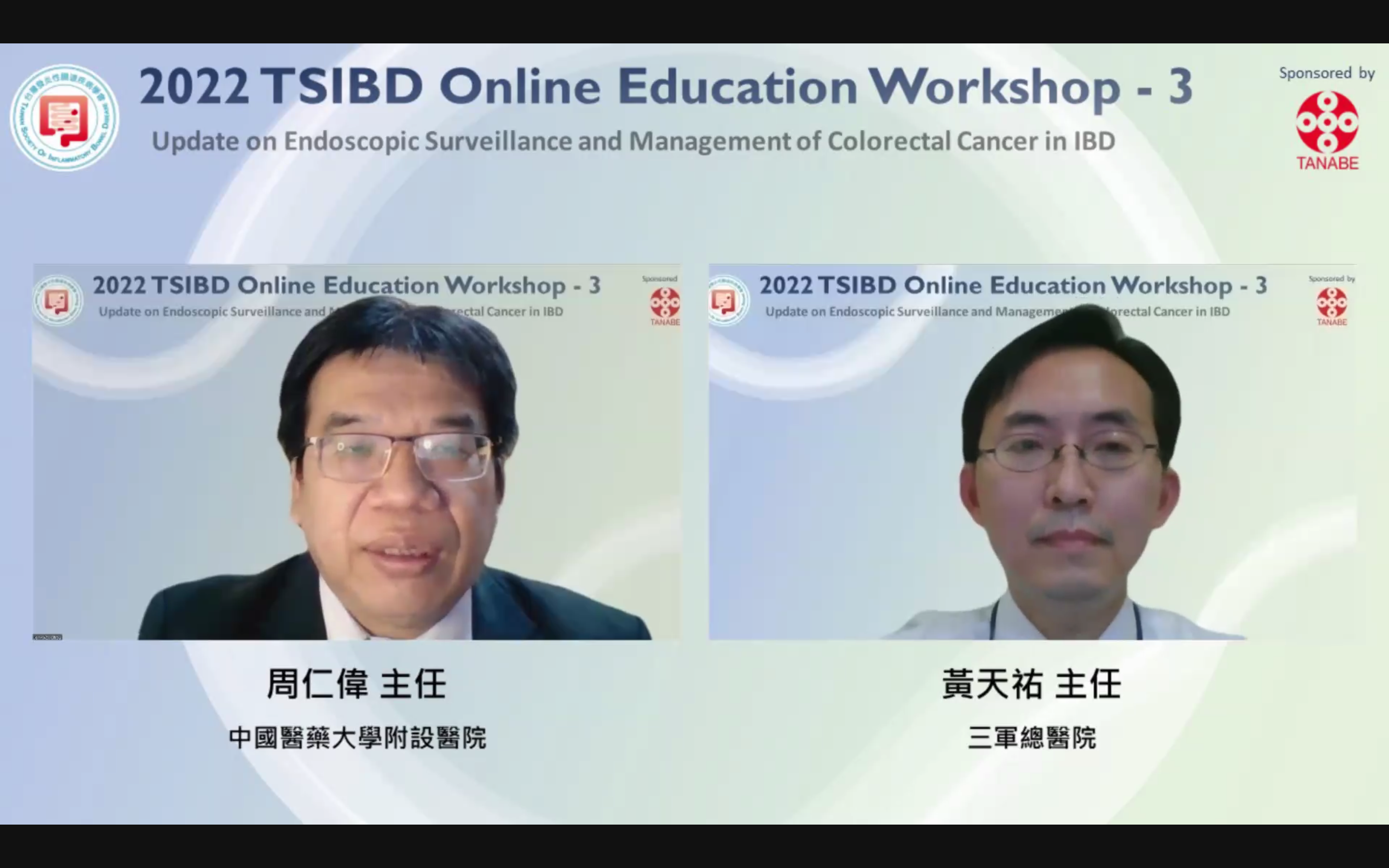 2022 5/27 TSIBD Online Education Workshop-3