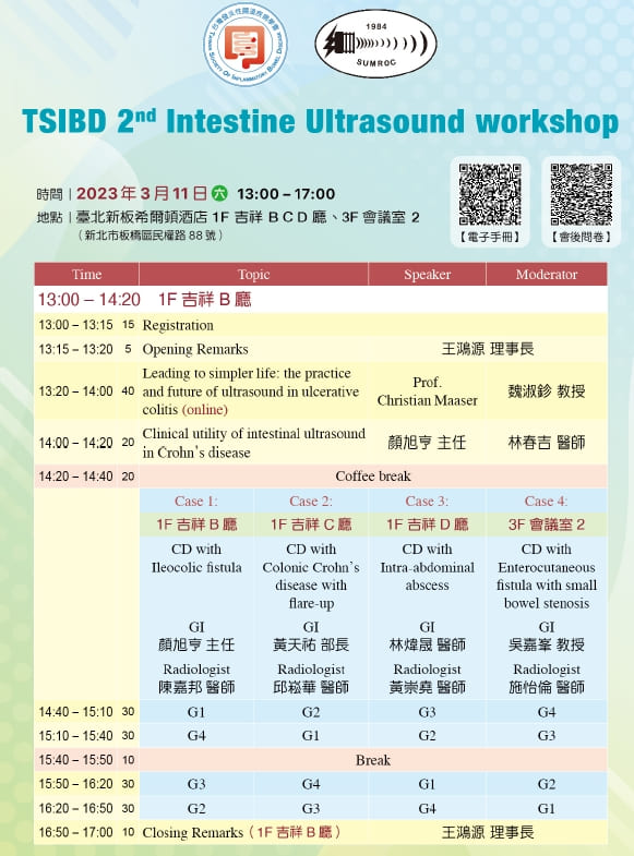 TSIBD 2nd Intestine Ultrasound workshop