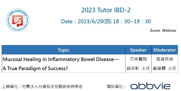 TSIBD 2023 Tutor IBD-2 (Online)