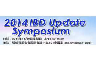 2014 11/09 IBD Update Symposium