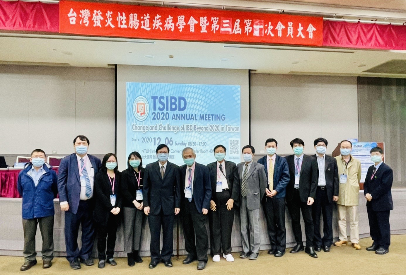 2020 12/6 TSIBD Annual Meeting