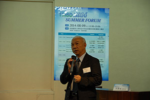 2014 08/09高雄 TSIBD Summer forum