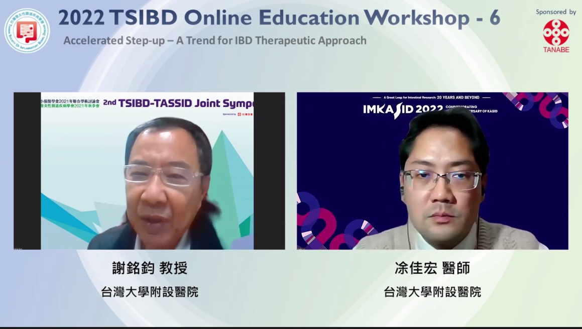 TSIBD 2022 Online Education Workshop-6