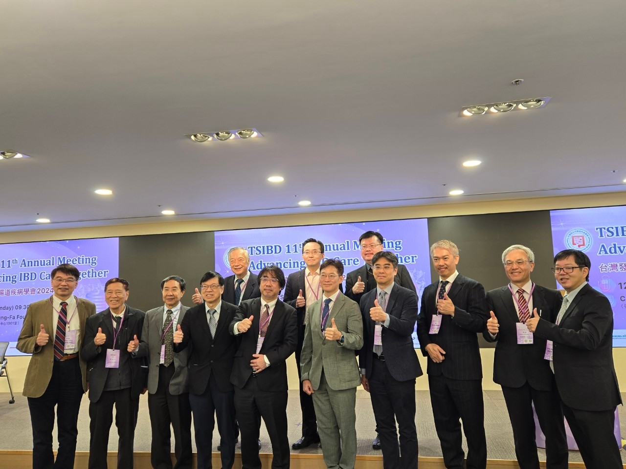 2024 TSIBD Annual Meeting-Advancing IBD Care Together~活動結束